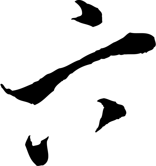六