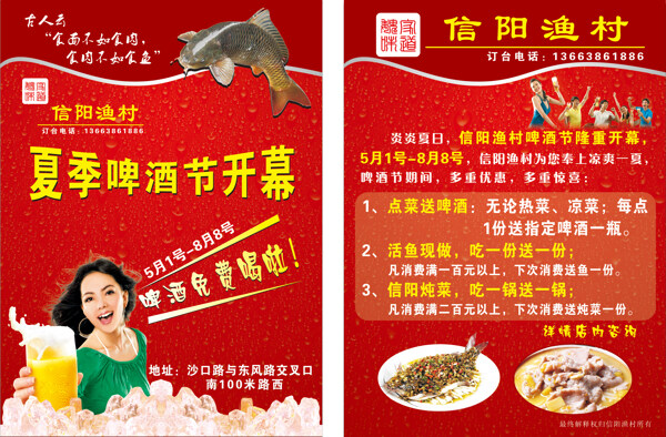 飯店彩頁圖片
