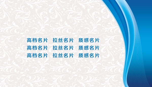 牙科簡(jiǎn)約名片