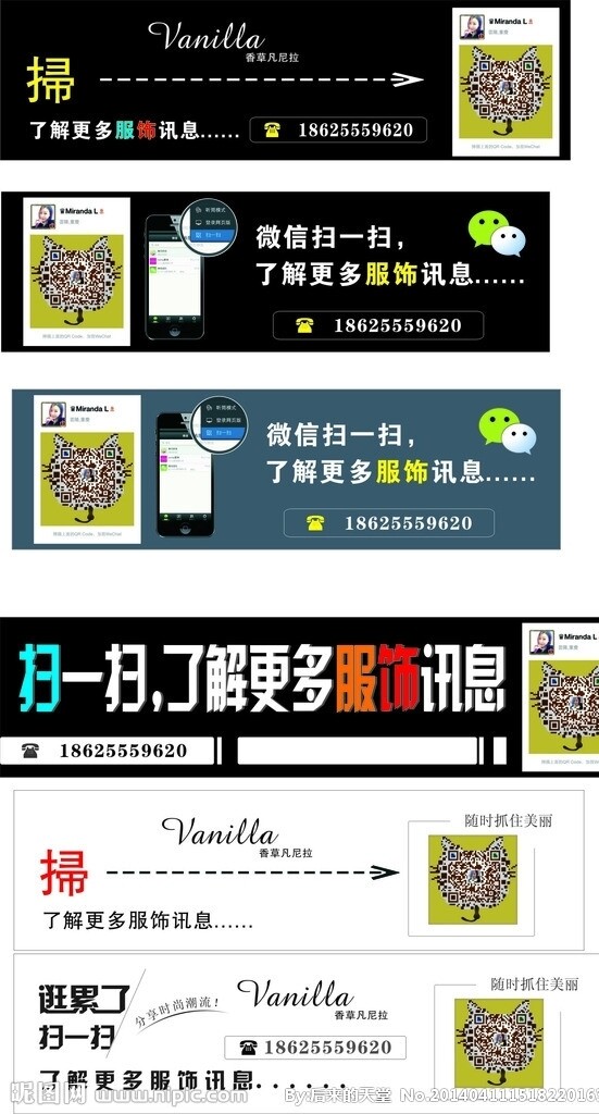 掃二維碼圖片
