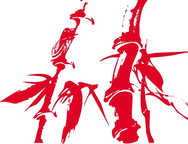 ai格式矢量單紅色墨竹圖中國(guó)畫(huà)