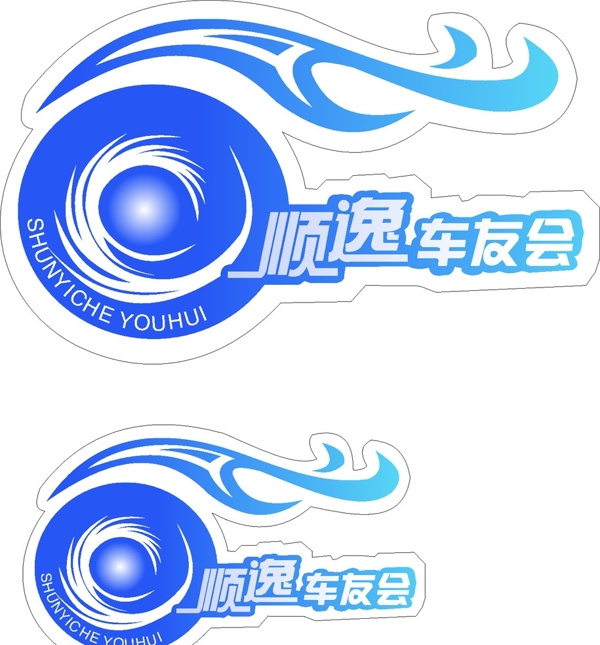 車友會圖片