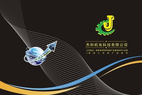 封面圖片