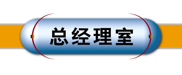 中國古典元素光線標(biāo)題底紋圖案圖紋樣式夢幻漂亮背景閃耀花紋炫目拿來之古建瑰寶火云攜神小品王全集PSD源文件素材