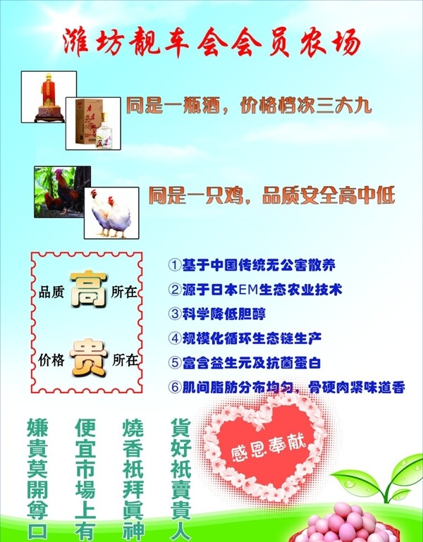 綠色食品背景圖片