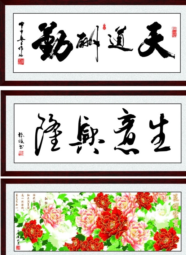 書法