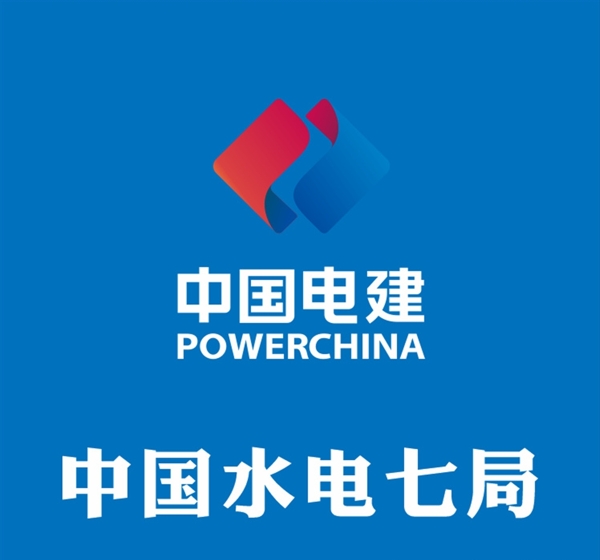 中国电建logo图片