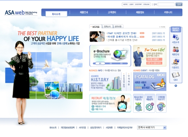 藍色系列韓國網(wǎng)站模板個人網(wǎng)站模板企業(yè)網(wǎng)站模板psd網(wǎng)頁模板psd網(wǎng)站源文件網(wǎng)頁素材下載