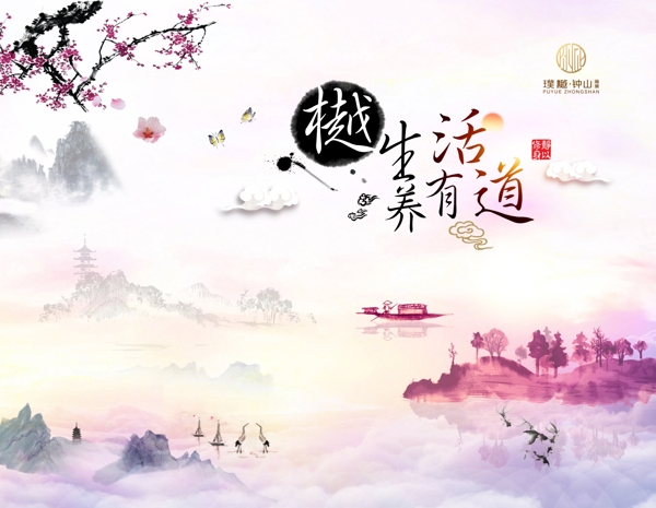 養(yǎng)生會