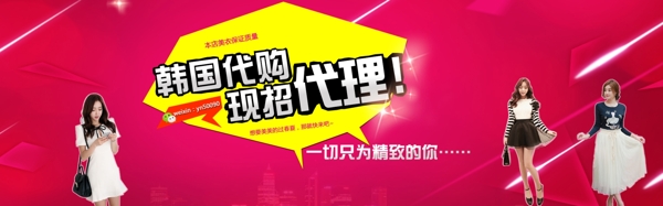招代理