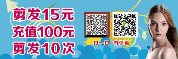理發(fā)