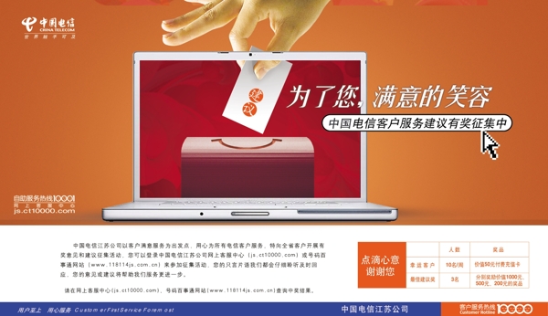 315有獎?wù)骷顒訄D片
