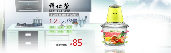 淘寶天貓1920全屏海報(bào)