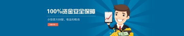 網頁banner設計