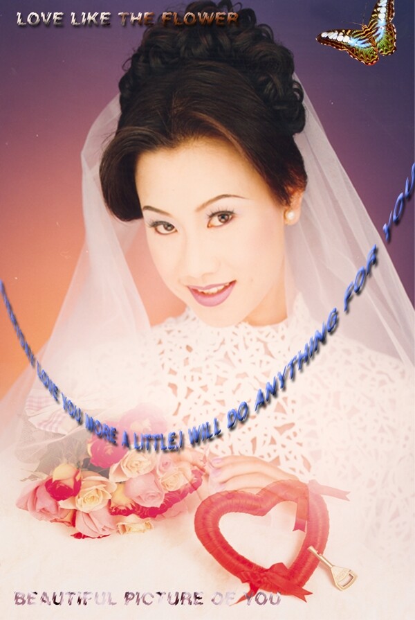 婚紗相冊(cè)模版豎版