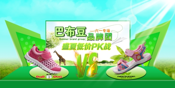 淘寶店鋪裝修