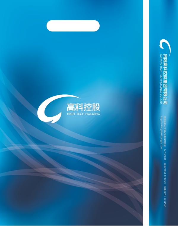 高科控股手提袋圖片