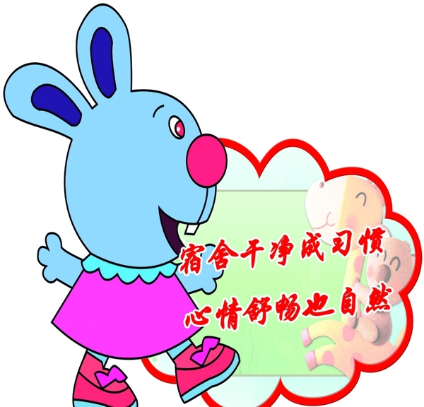 宿舍文明標(biāo)語(yǔ)展板圖片
