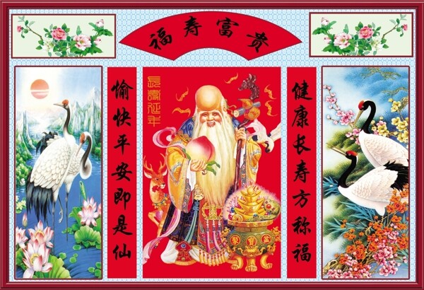 中堂畫圖片