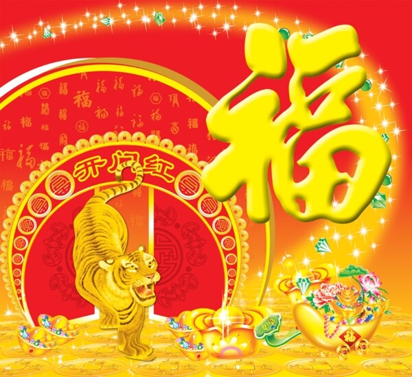 ?；㈤_門紅psd素材不分層