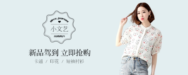 新品海報