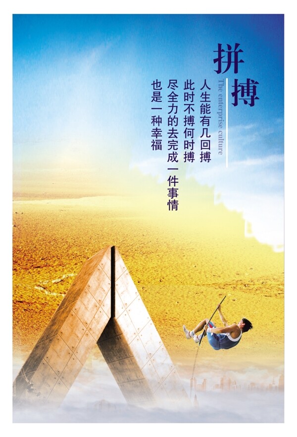 企業(yè)文化圖片