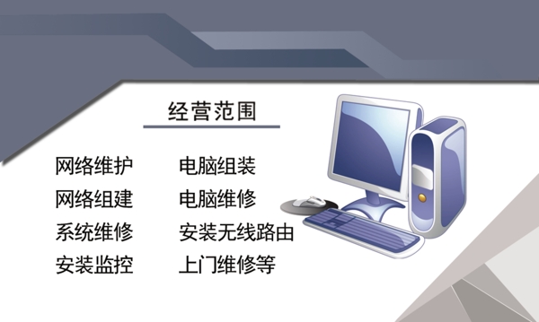 名片設(shè)計模板