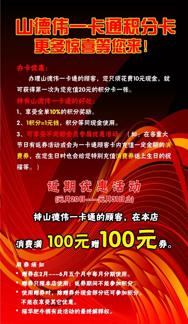 x展架圖片