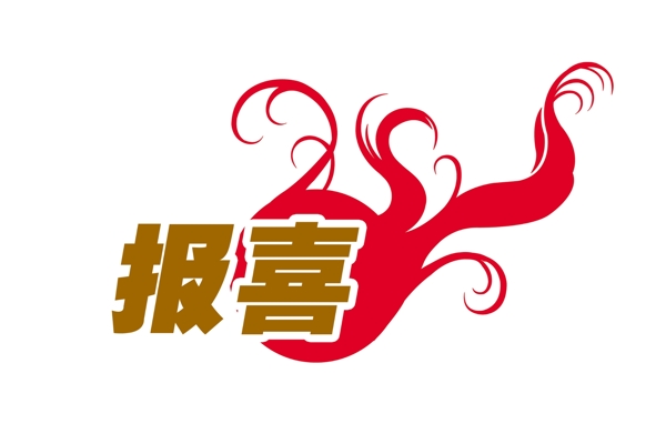 中國古典元素光線標(biāo)題底紋圖案圖紋樣式夢幻漂亮背景閃耀花紋炫目拿來之古建瑰寶火云攜神小品王全集PSD源文件素材