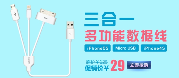 詳情頁海報(bào)圖片