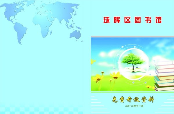 書本封面圖片