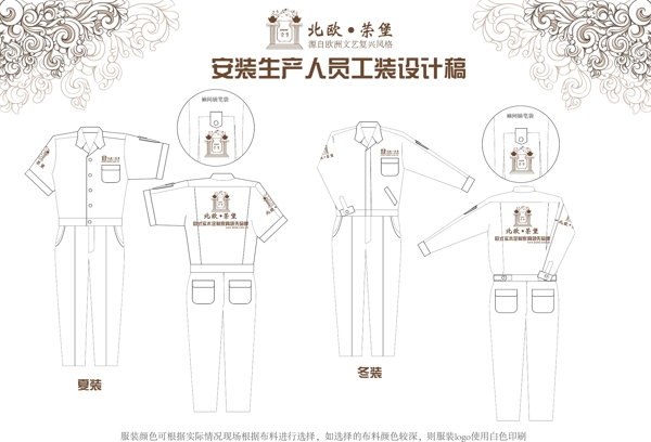 工裝設(shè)計