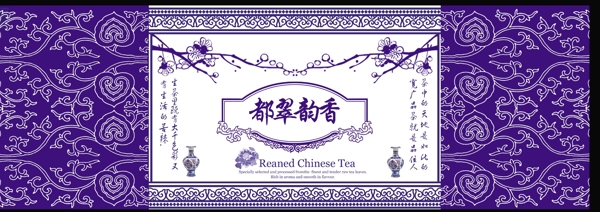 青花瓷