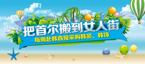 購物海報設(shè)計矢量素材