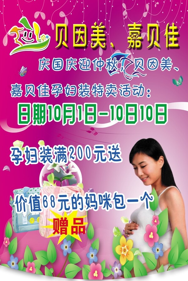 吊旗圖片