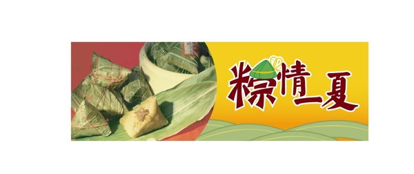 端午吊牌圖片