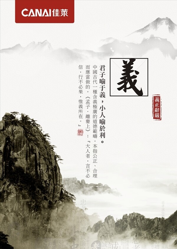 義