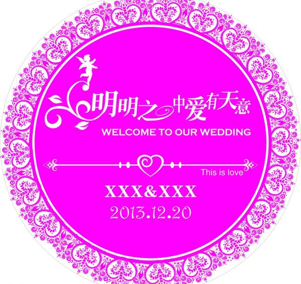 主題婚禮logo圖片