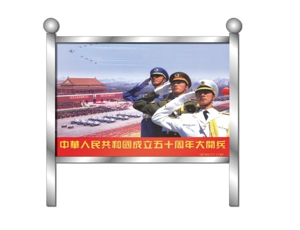不銹鋼展板圖片