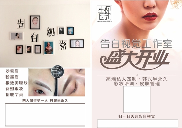 美容