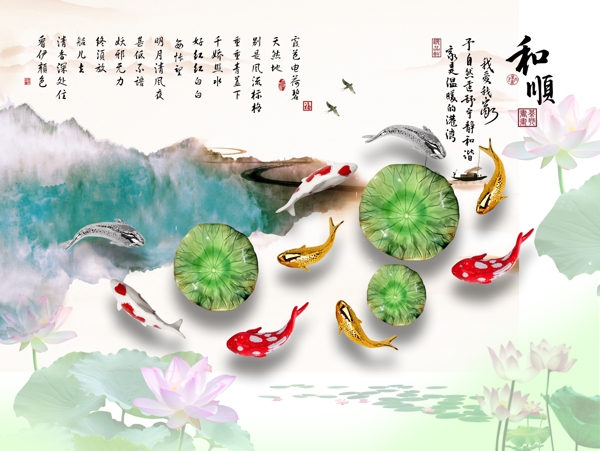 新中式背景墻