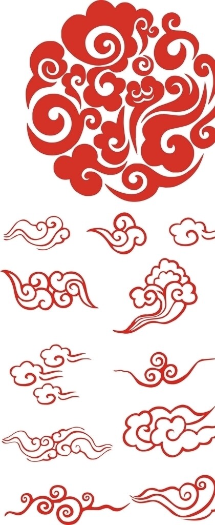 祥云