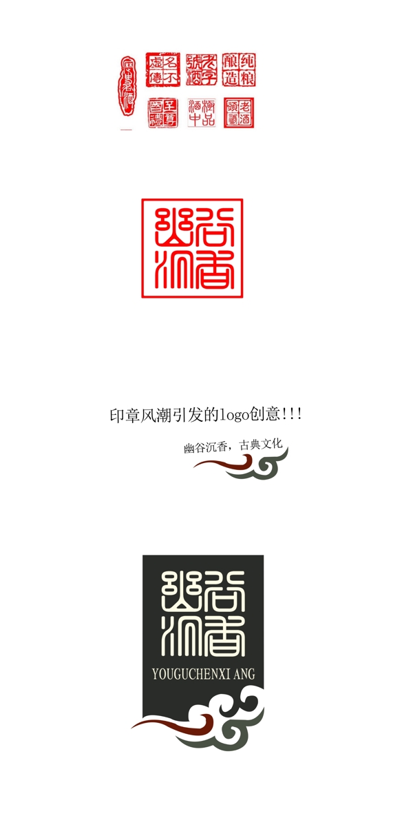 logo設(shè)計