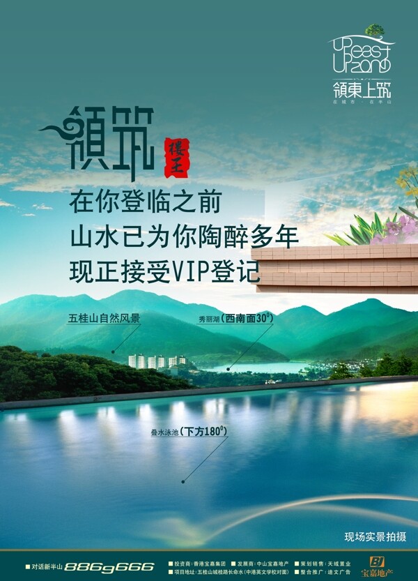 地產(chǎn)圖片