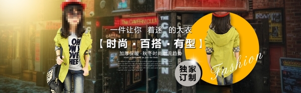 淘寶海報(bào)