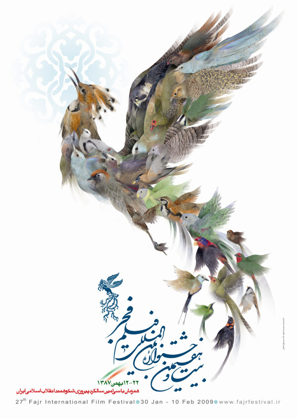 飛鳥玄關(guān)圖