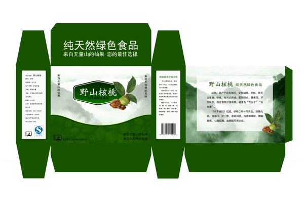 核桃包裝圖片