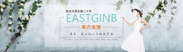 春夏文藝海報
