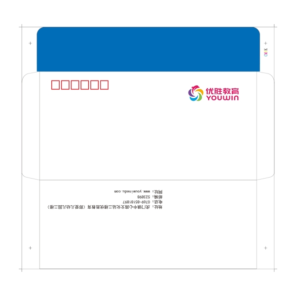 信封