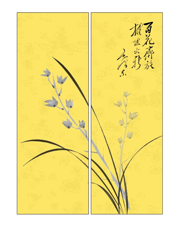 花朵移門